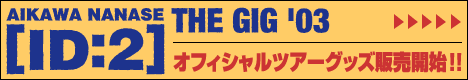 THE GIG'03 [ID:2] ItBVcA[ObY̔JnII