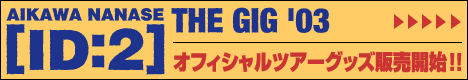 THE GIG'03 [ID:2] �I�t�B�V�����c�A�[�O�b�Y�̔��J�n�I�I