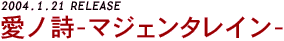 ���m�� -�}�W�F���^���C��-