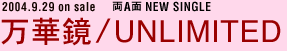 ���؋� UNLIMIED